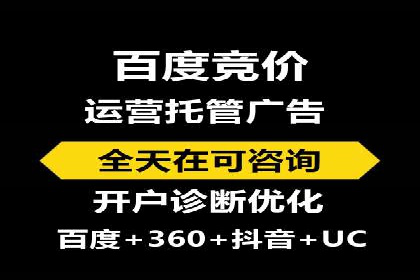百度广告推广案例：优化广告创意